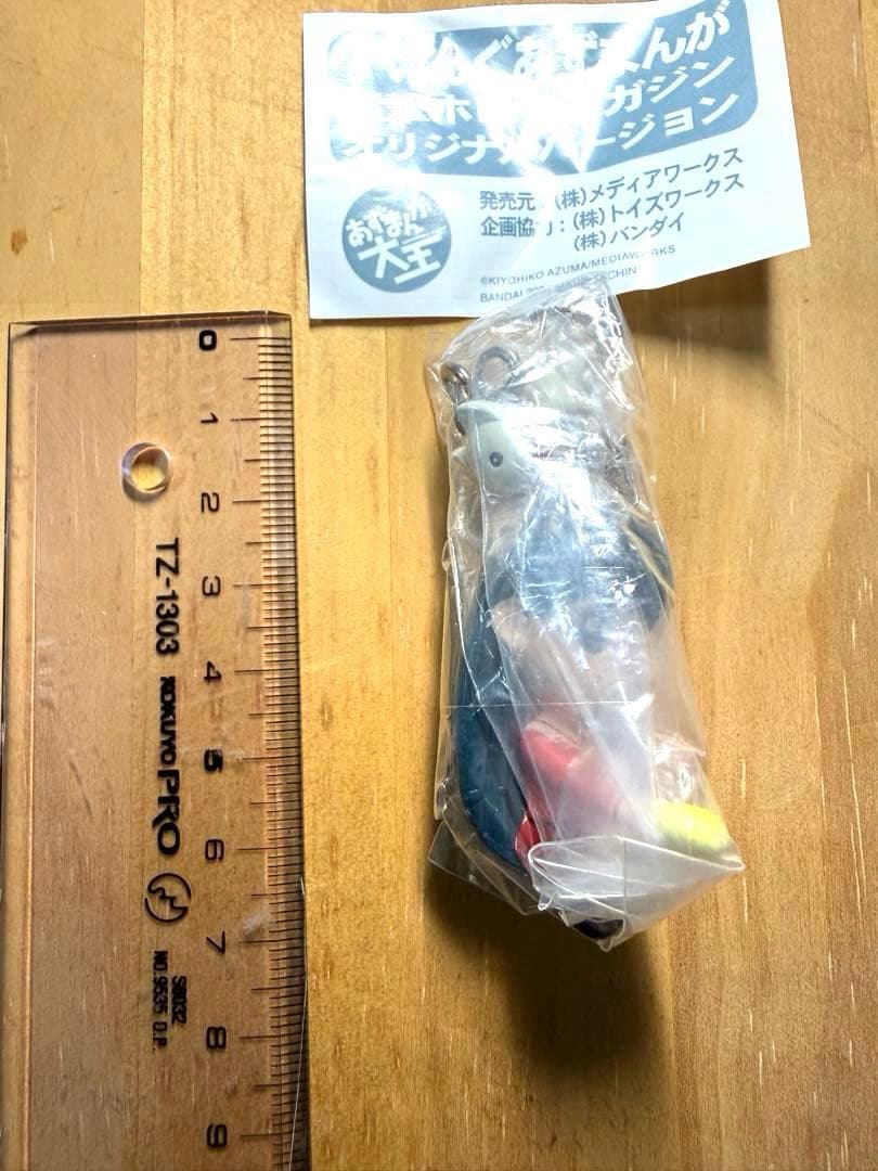 あずまんが大王 すいんぐあずまんが 電撃ホビーマガジン オリジナルバージョン