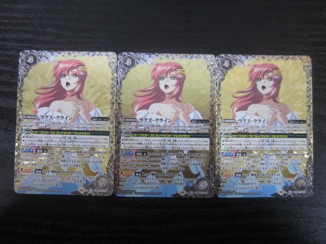 バトスピ ラクス・クライン CB29 XX 3枚セット