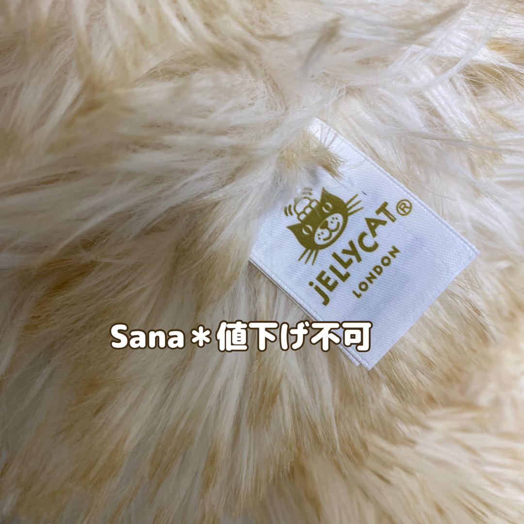 新作　新品　ジェリーキャット Springlowe Luxe Bunny うさぎ