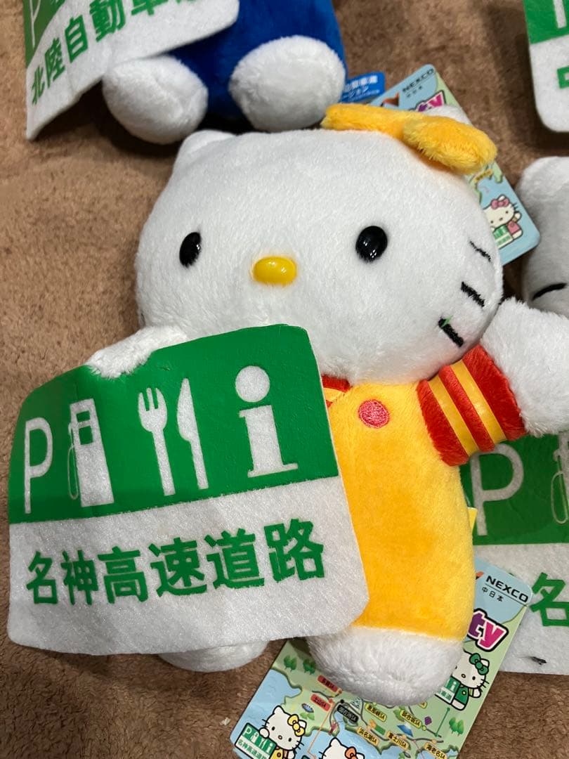 激レア ご当地キティぬいぐるみ 高速道路 NEXCO中日本 コンプリート