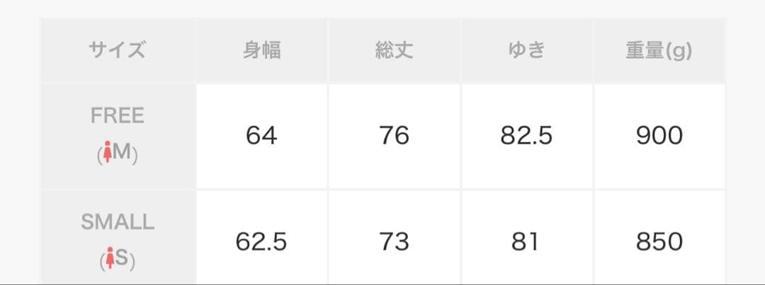 hinari ウェーブデザインミドルコート ベージュ