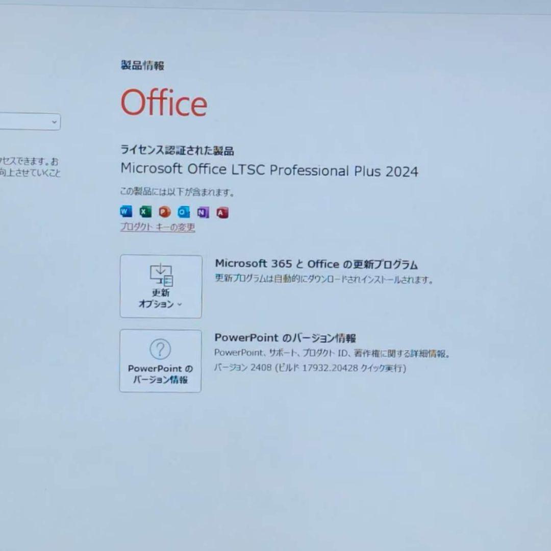 2024年4月 超美品 HP 爆速 13世代 i7 32GB 新品1TB