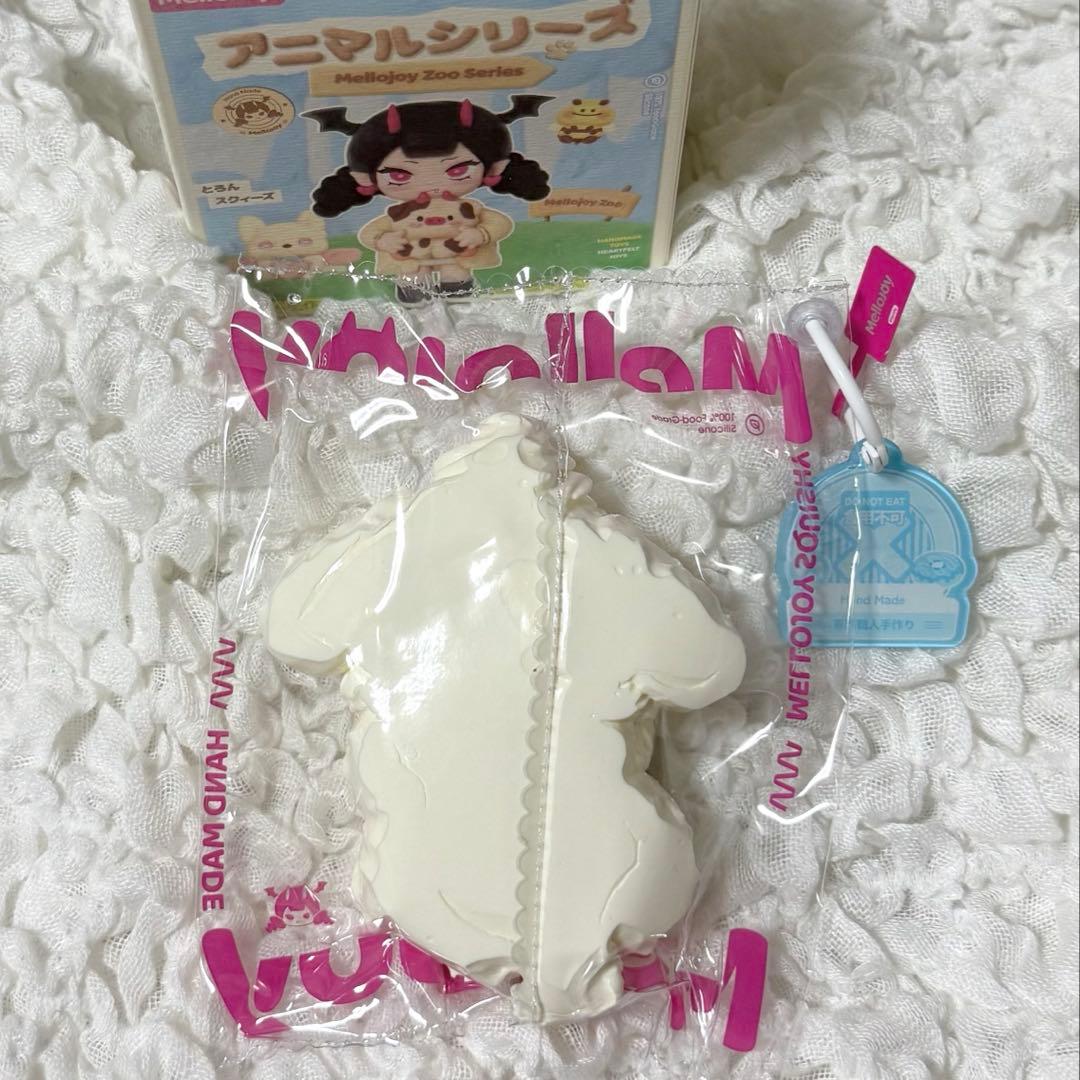 Mellojoy メロジョイ ZOO アニマルシリーズ クリームわん ゆきこ