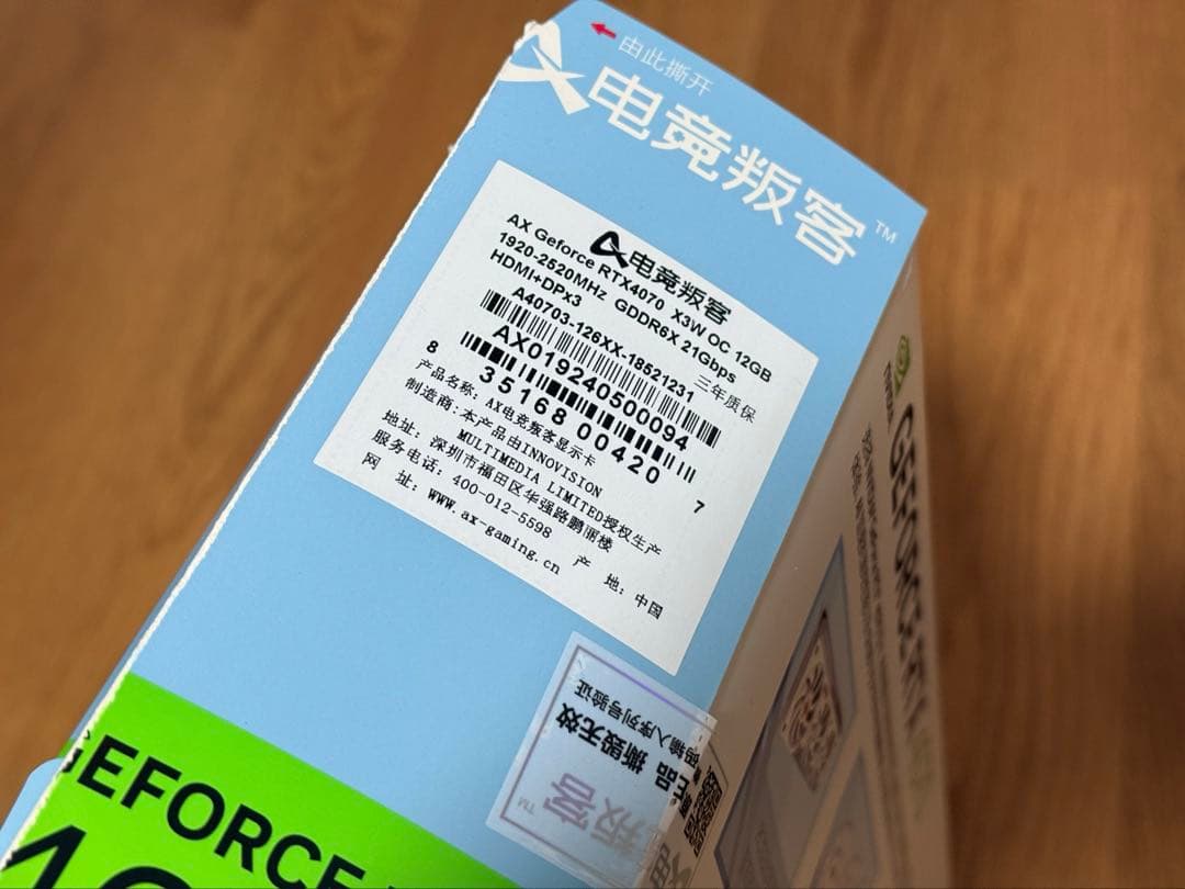 【美品】AX-GAMING GeForce RTX4070 X3W OC12GB