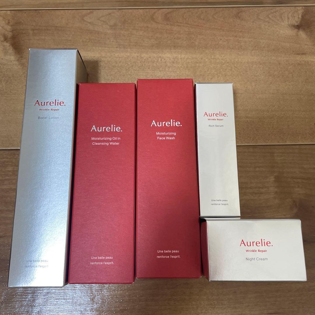 オレリースキンケア5点セット