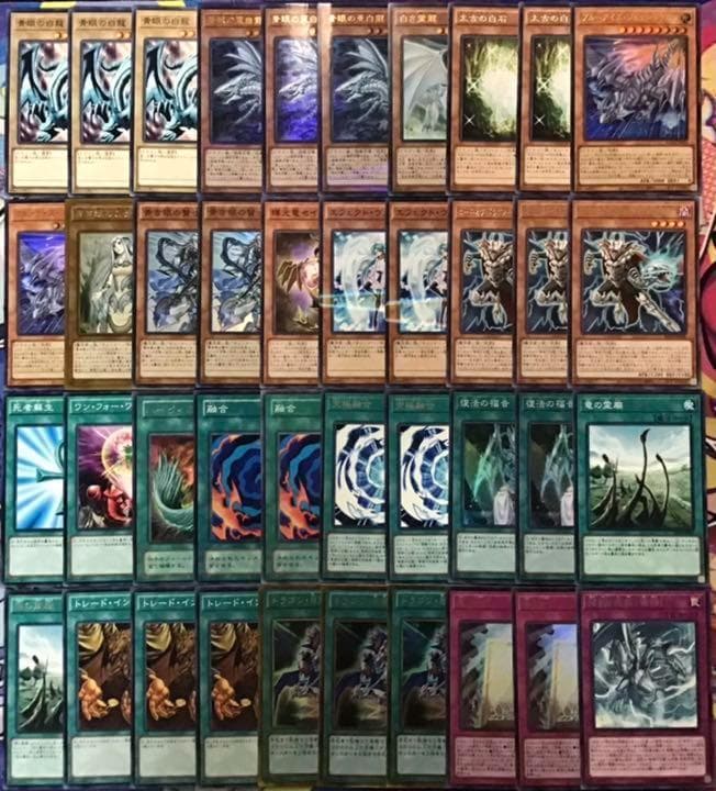 本格構築【青眼】デッキ　メイン＆EX15枚＆三重スリーブ