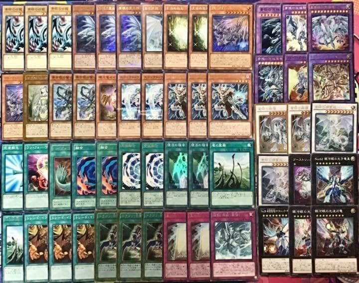 本格構築【青眼】デッキ　メイン＆EX15枚＆三重スリーブ