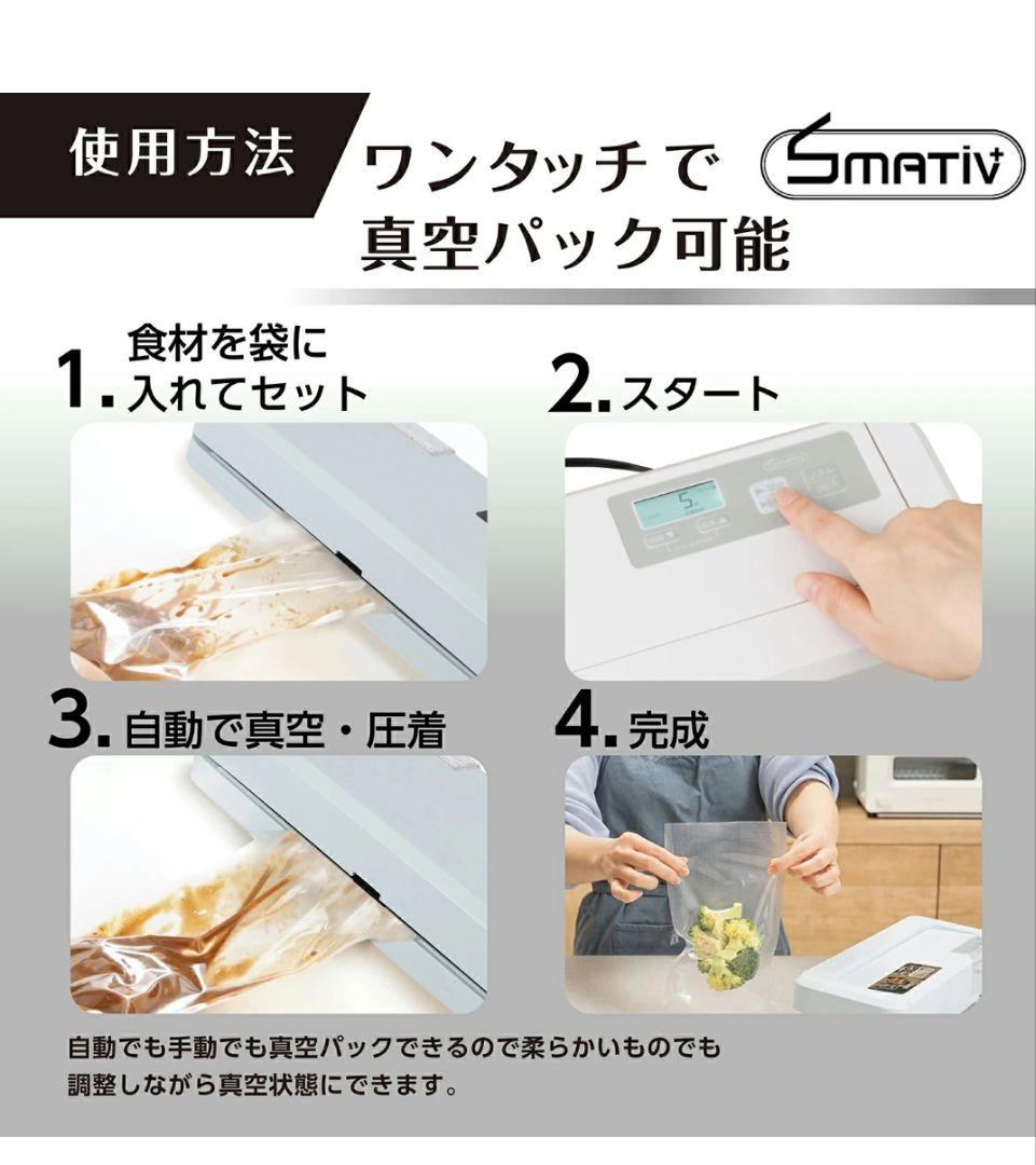 真空パック機 米 専用袋不要 吸引力-80kPa 本体 家庭用 真空パック器