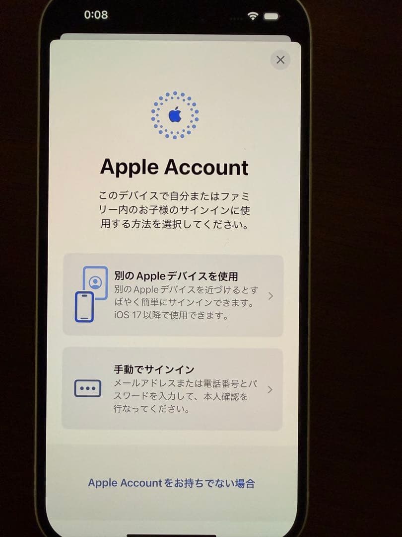 iPhone15本体　イエロー