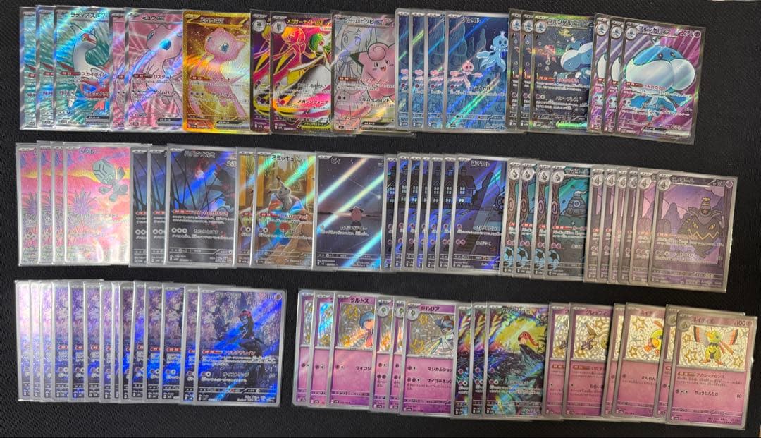 ポケモンカード引退品 ポケモンSAR SR AR まとめ売り