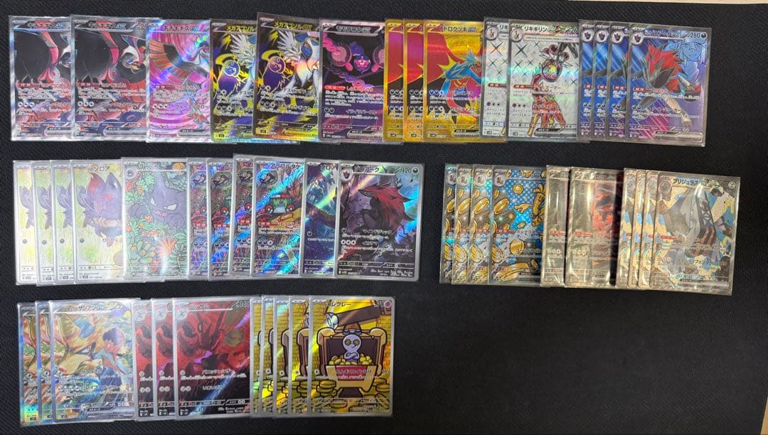ポケモンカード引退品 ポケモンSAR SR AR まとめ売り