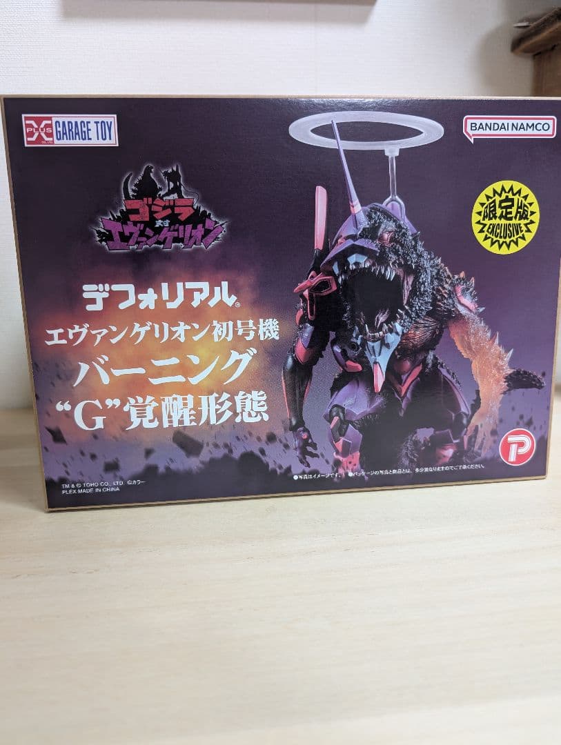 デフォリアル エヴァンゲリオン初号機 バーニング”G”覚醒形態　限定版　美品
