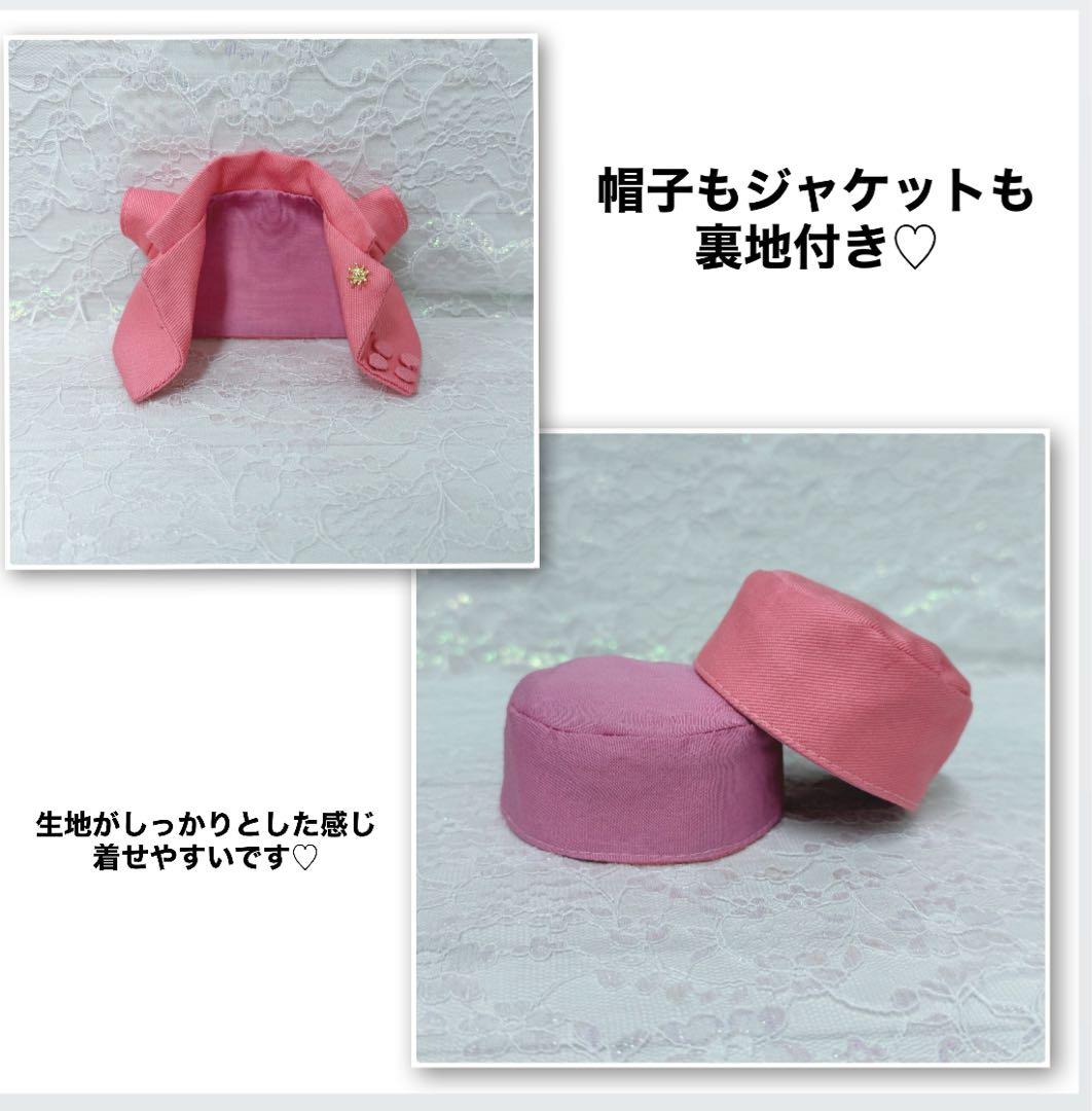 syo☆chiroru様　はぴぬい　キンプリ　ピンクコーデ