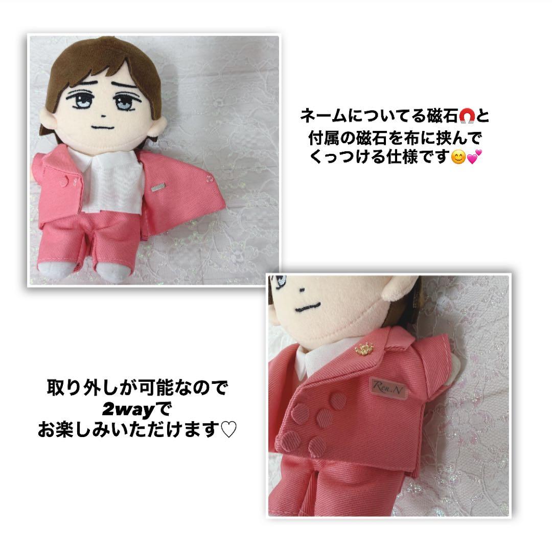 syo☆chiroru様　はぴぬい　キンプリ　ピンクコーデ