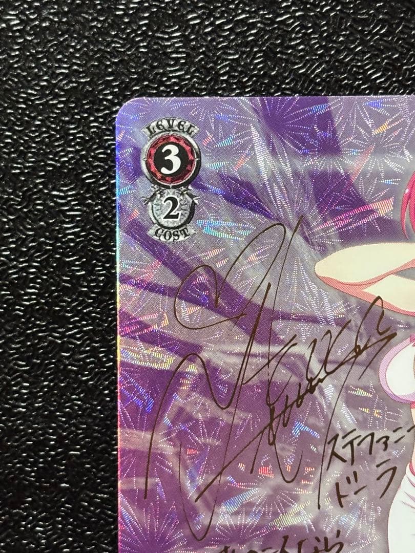 ヴァイス　 ノーゲーム・ノーライフ 思いを継ぐもの ステフ SP