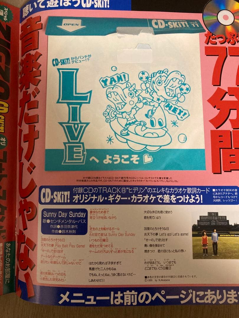 ミュージシャン Janne Da Arc Dir en grey Raphael ZIGZO