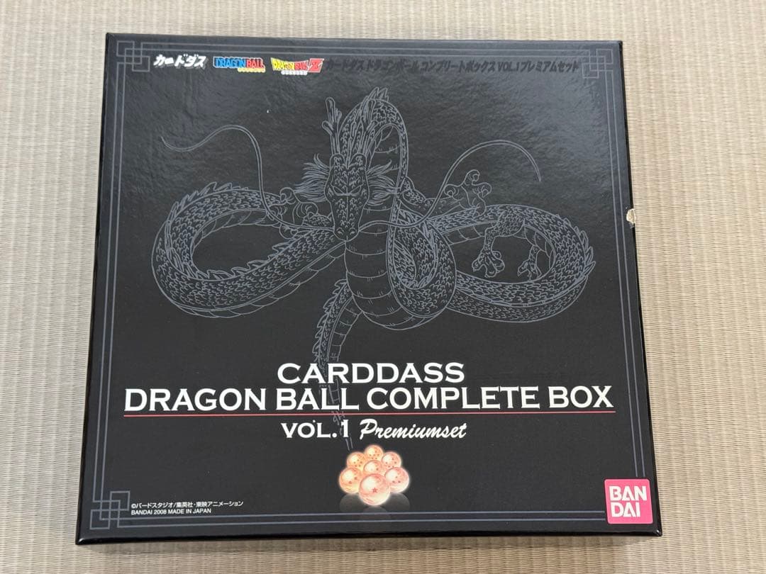 カードダス　ドラゴンボール　コンプリートボックス　vol.2 プレミアムセット