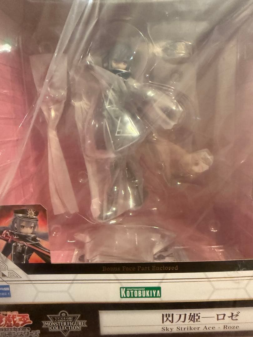 閃刀姫─ロゼ　遊戯王　フィギュア　コトブキヤ　特典つき