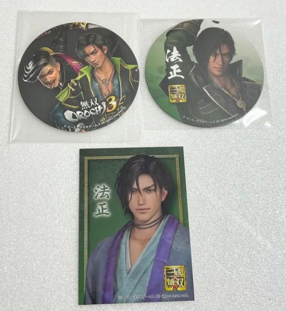 三國無双 無双カフェ コースター プロマイド 法正