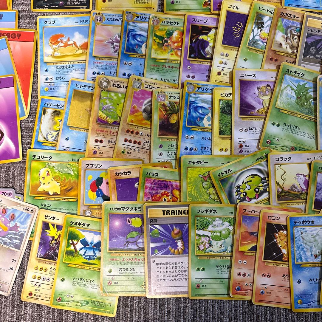 旧裏　セット　まとめ売り　バラ売り不可　ポケカ