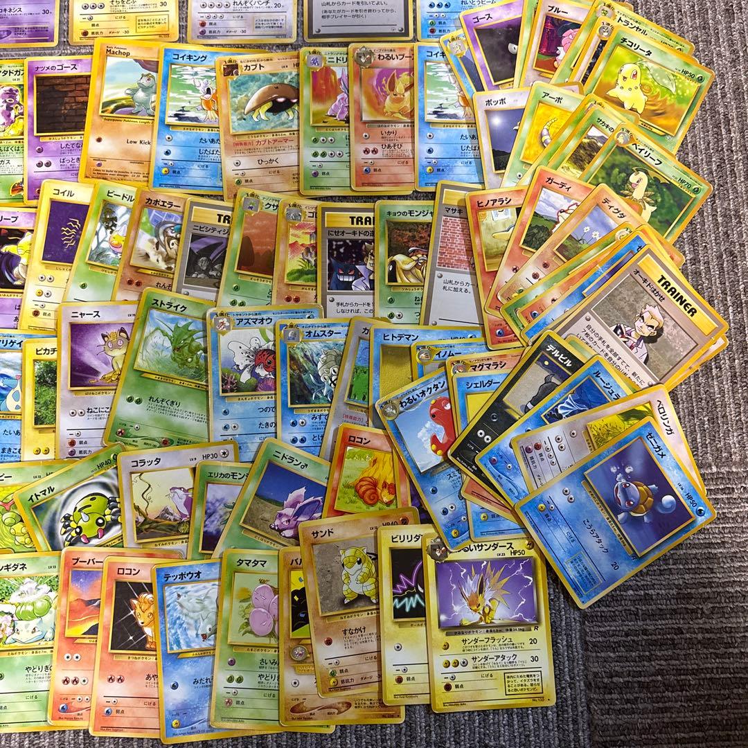 旧裏　セット　まとめ売り　バラ売り不可　ポケカ