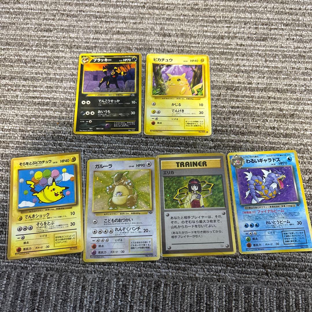 旧裏　セット　まとめ売り　バラ売り不可　ポケカ