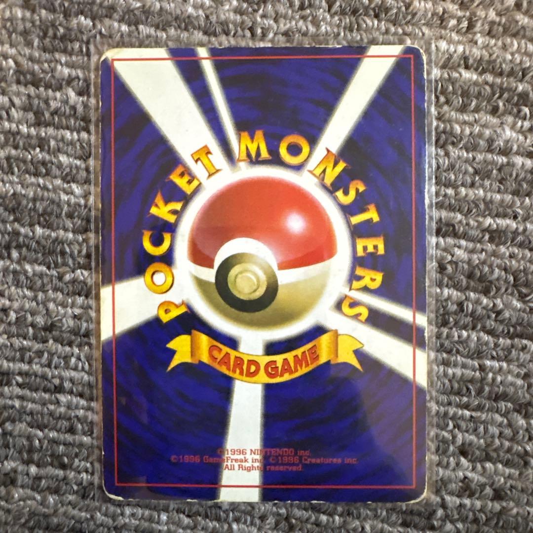 旧裏　セット　まとめ売り　バラ売り不可　ポケカ