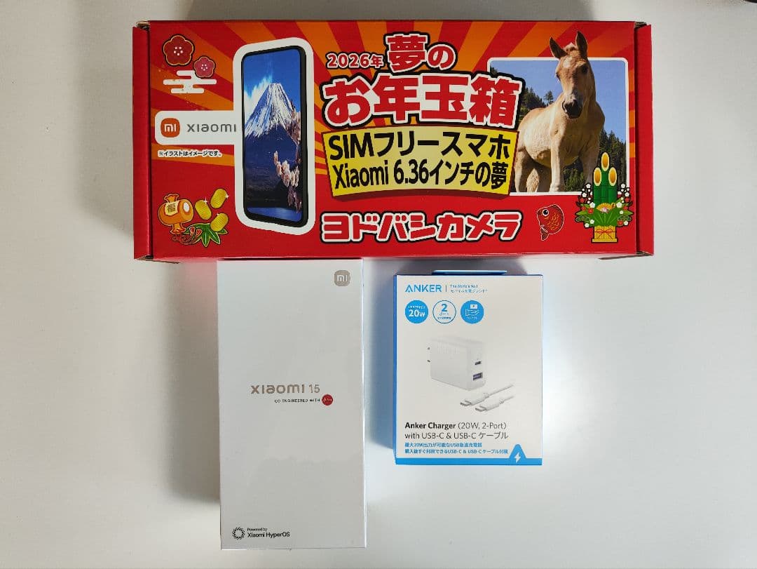 【新品未開封】Xiaomi 15 白12GB/256GB Anker充電器付属