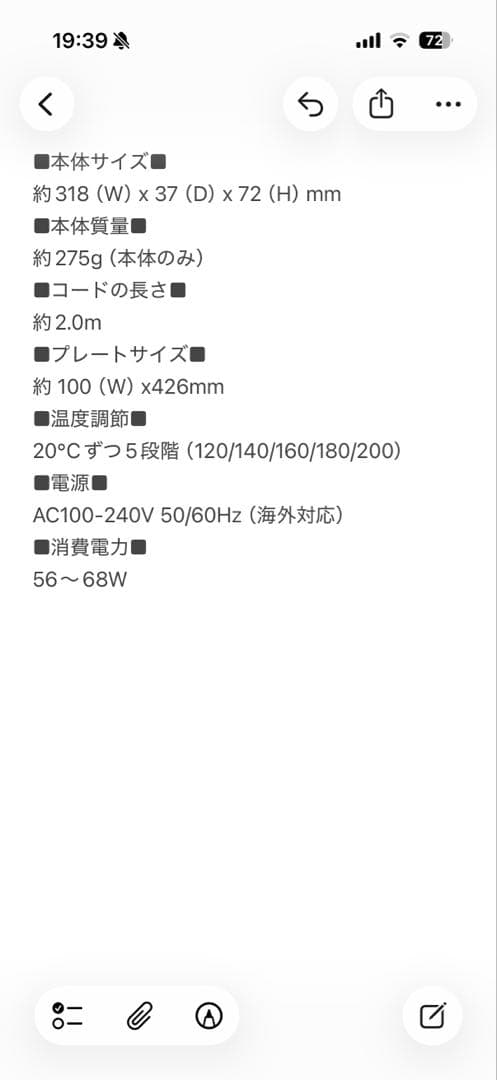 絹女　キヌージョ2way 2W01 ストレート カール