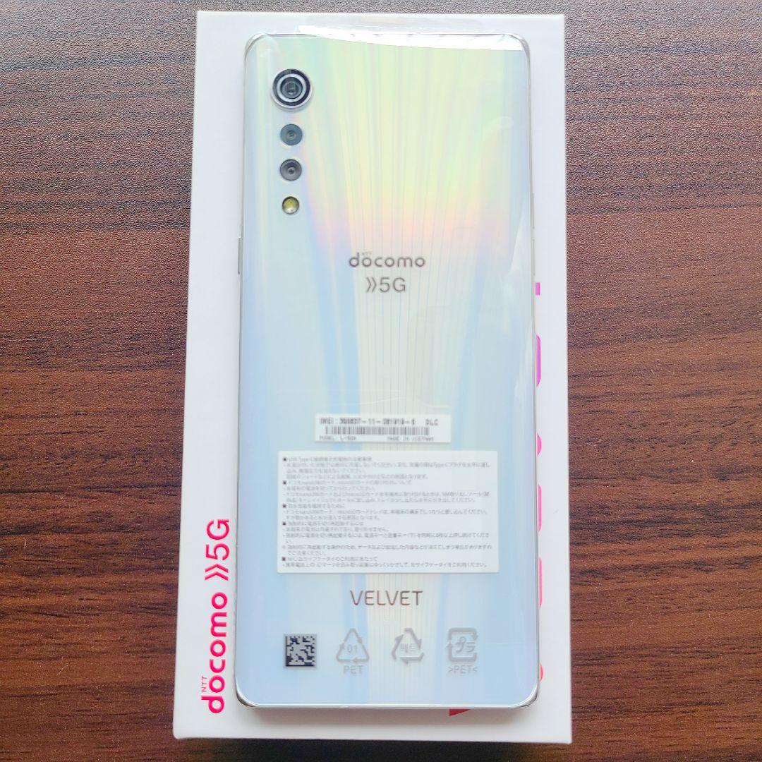 【新品】LG VELVET ドコモ版 SIMフリー