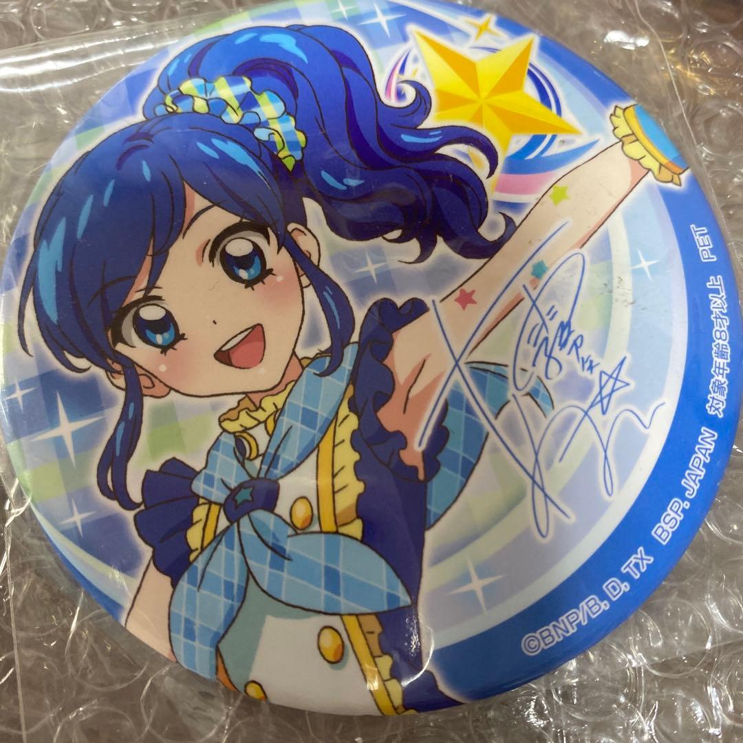 アイカツ霧矢あおいnamco缶バッジ！SEGA缶バッジオンパレード！