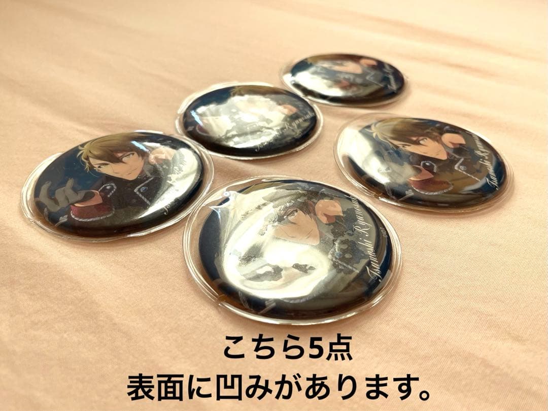 十龍之介 Heavenly Visitor 缶バッジ 100点セット