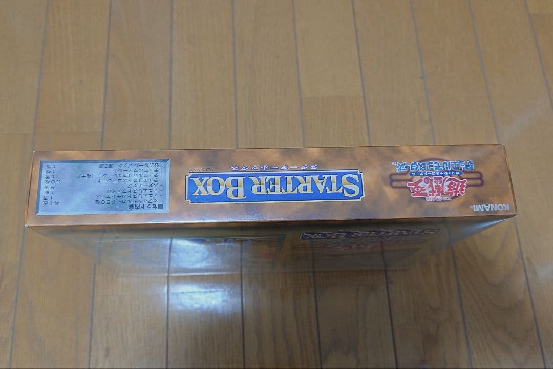 シュリンク付き未開封品　遊戯王　初期　スターターボックス　青眼の白龍等