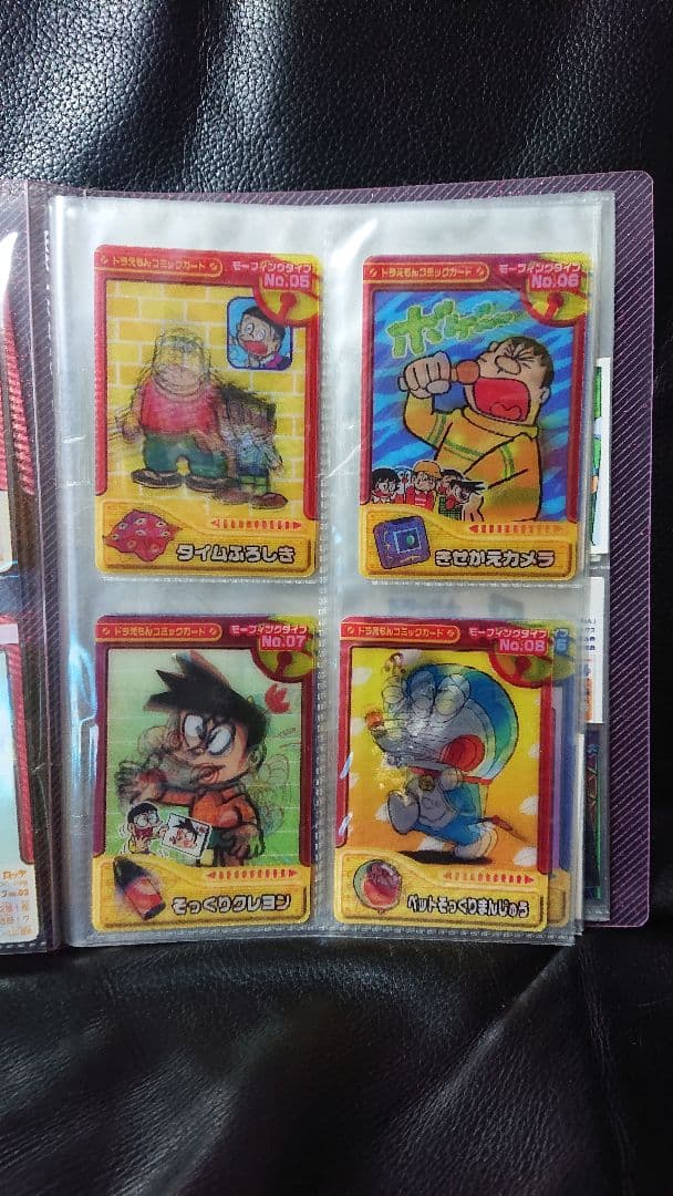 ドラえもん コミックカード 17種類