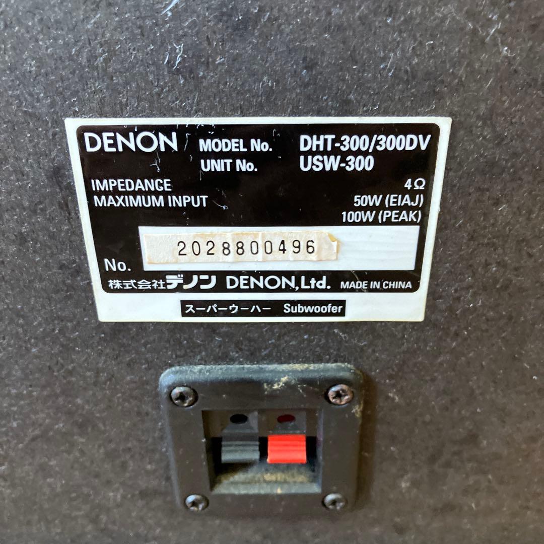 デノン AVアンプ UAVC-300 DVDプレイヤー デッキ サラウンドアンプ