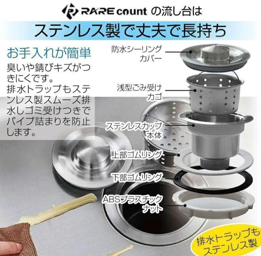 人気 ステンレス簡易流し台 屋外 左右共用 RC-A120 972