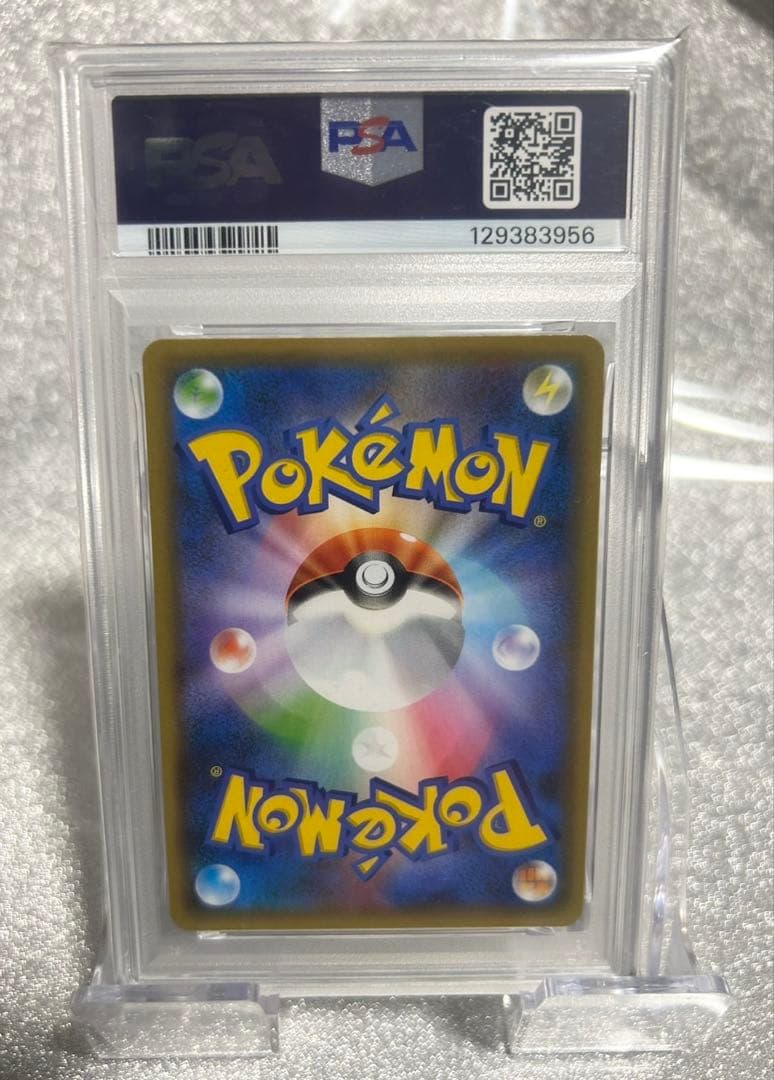 B*2様 [PSA10]ゼクロム 25th プロモ