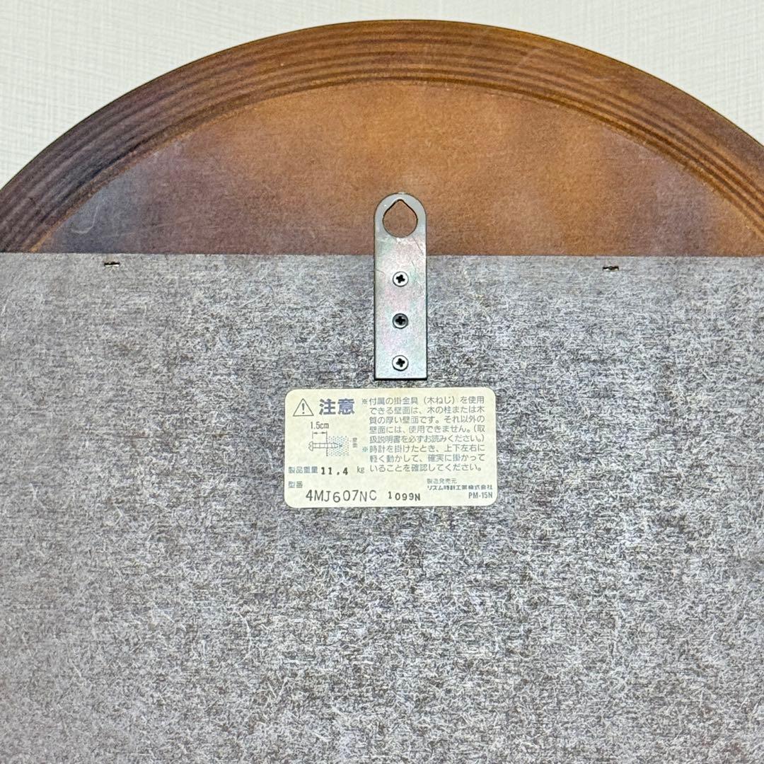 【動作確認済】シチズン CITIZEN 振り子時計 柱時計 4MJ607NC