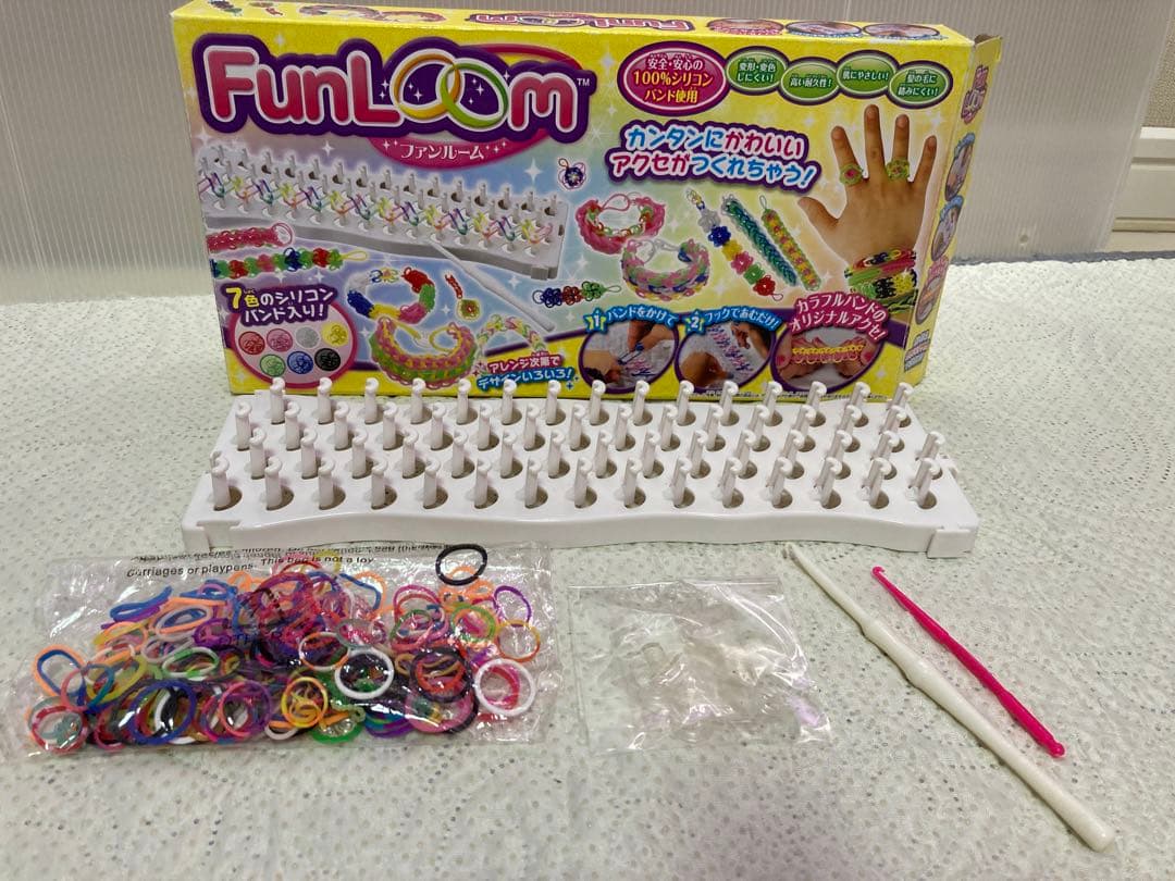 女の子　おもちゃ　まとめ売り