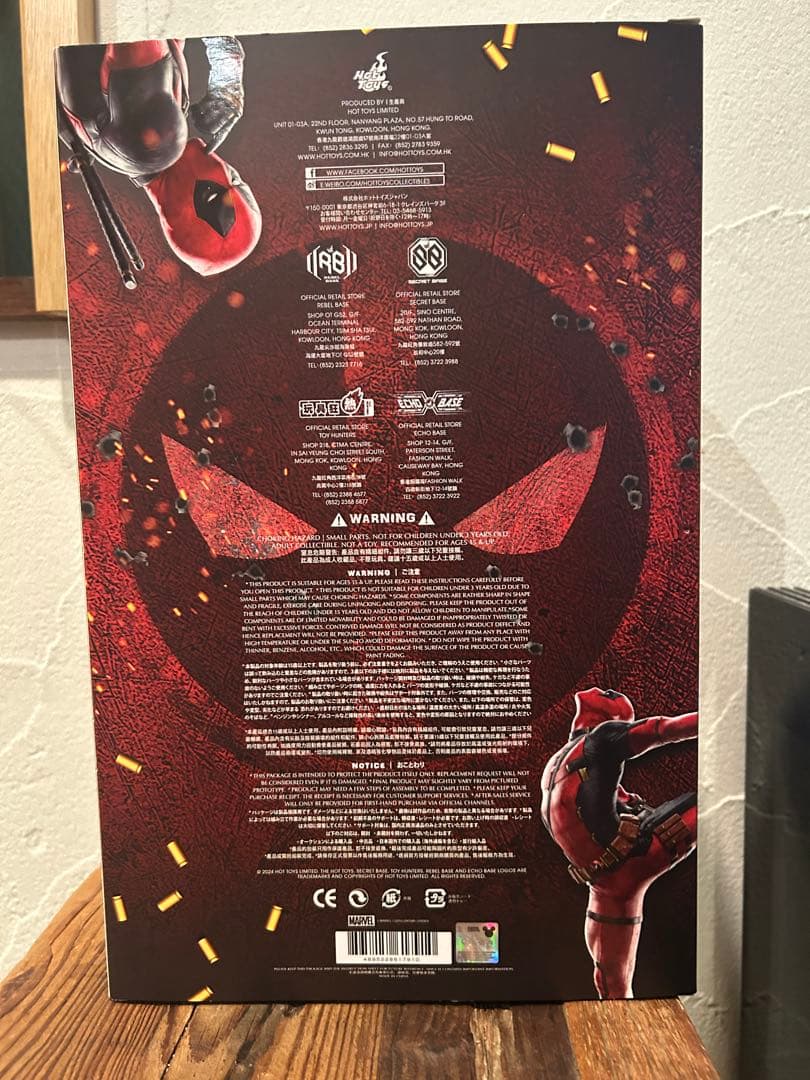 ホットトイズムービーマスターピース1/6 MMS746デッドプール&ウルヴァリン