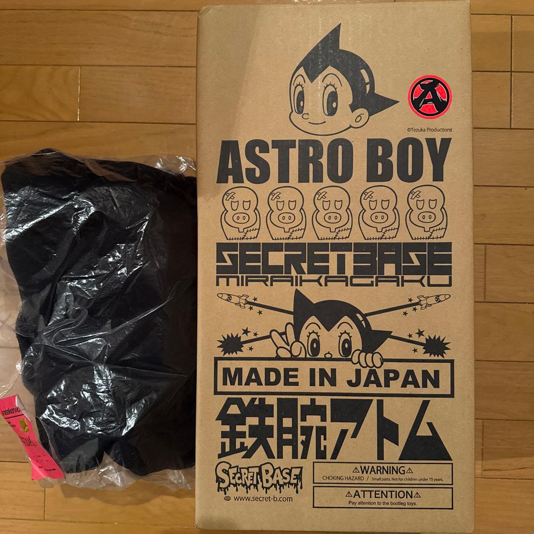 未開封 Big Scale アトム sneakerwolf 青 パーカーXL