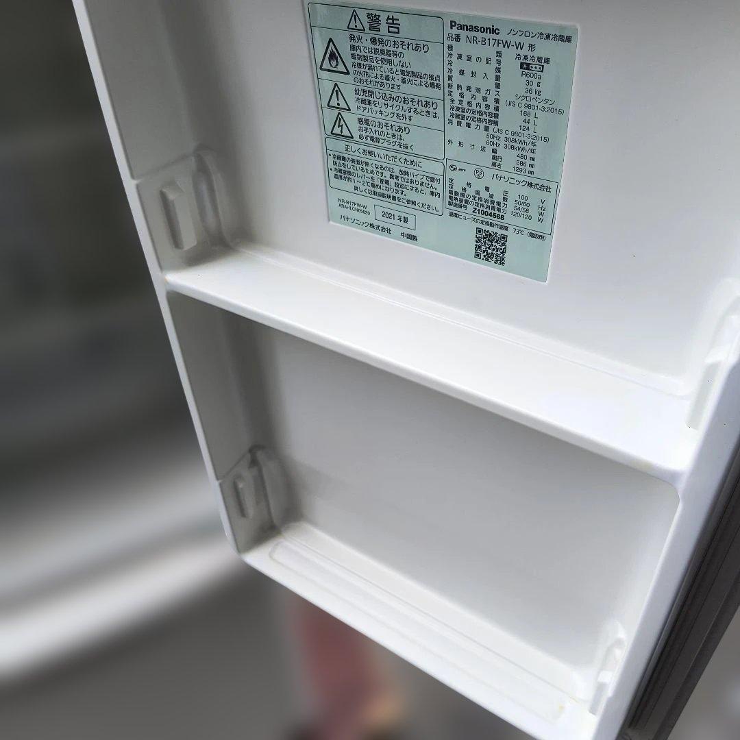 f*a様 Panasonic 2ドア冷蔵庫 送料込