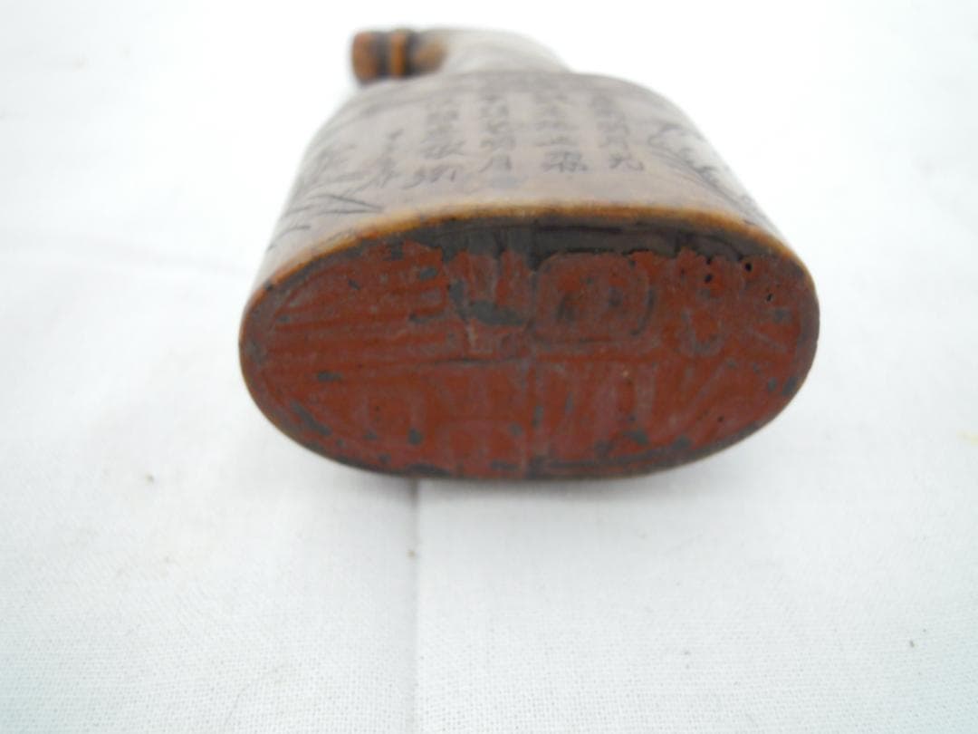 田黄石 李白 静夜思 漢詩 彫刻