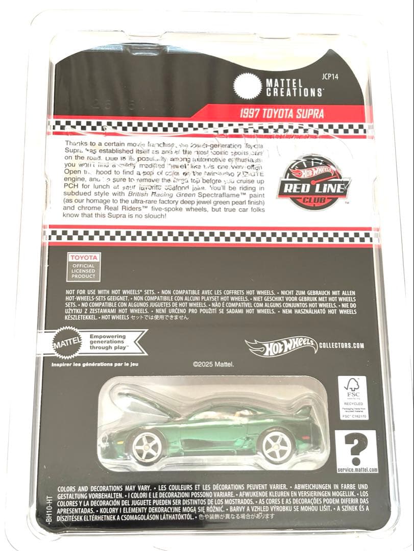 ホットウィール　RLC限定　1997 トヨタ スープラ　ミニカー