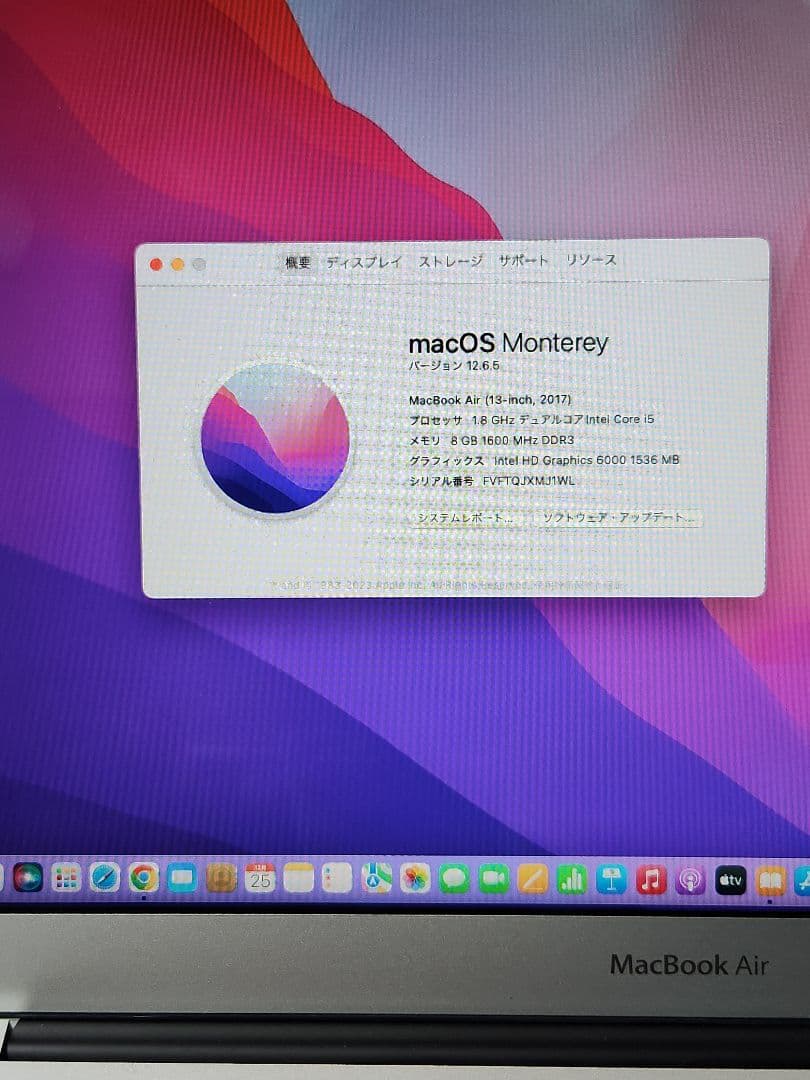 【美品】【箱つき】MacBook Air 2017 シルバー