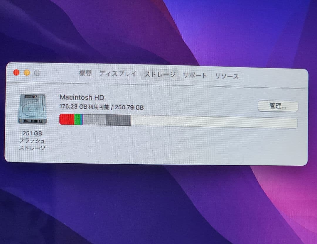 【美品】【箱つき】MacBook Air 2017 シルバー