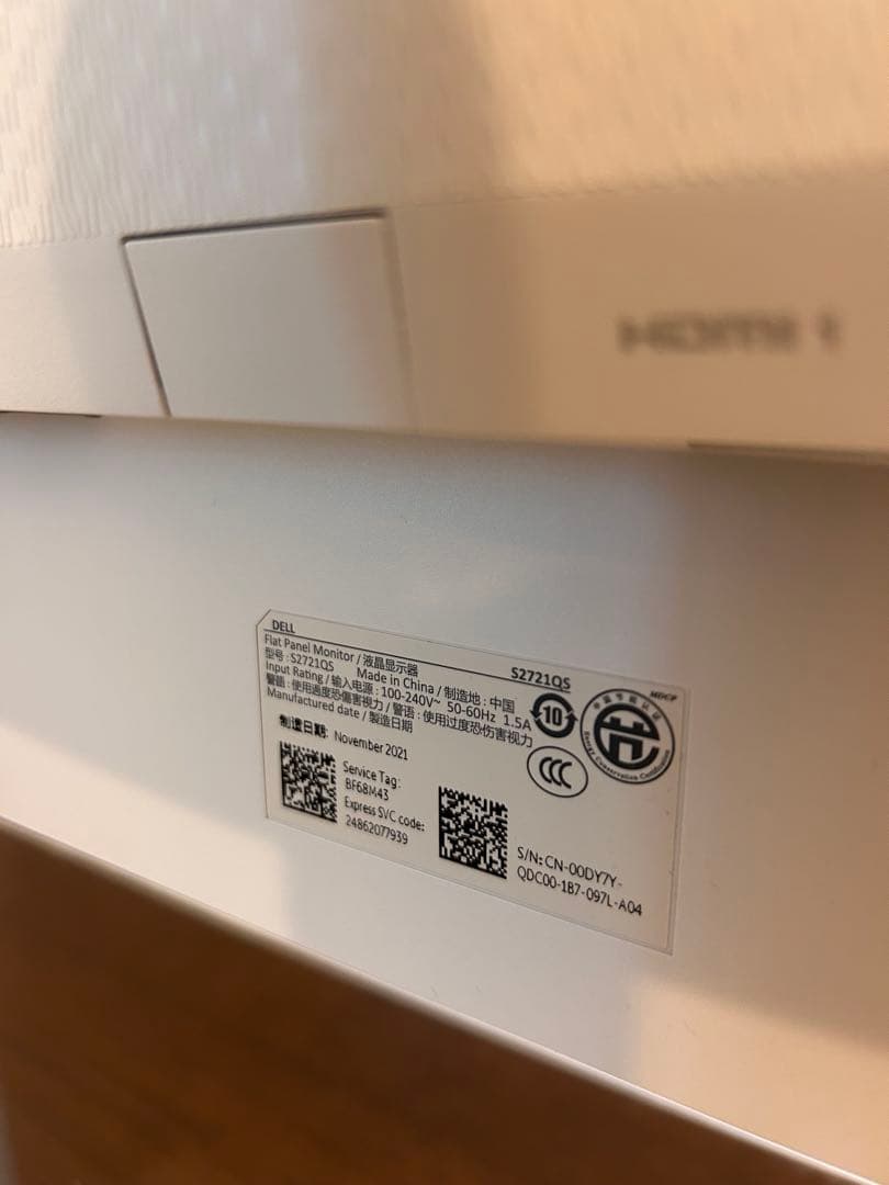 DELL S2721QS モニター　27インチ