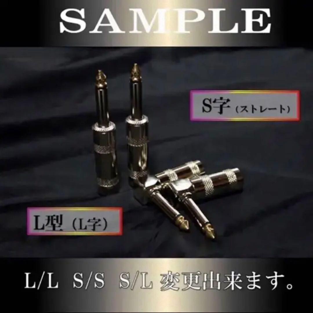 【送料込】MOGAMI 2534 ギター/ベース シールド2m【新品】