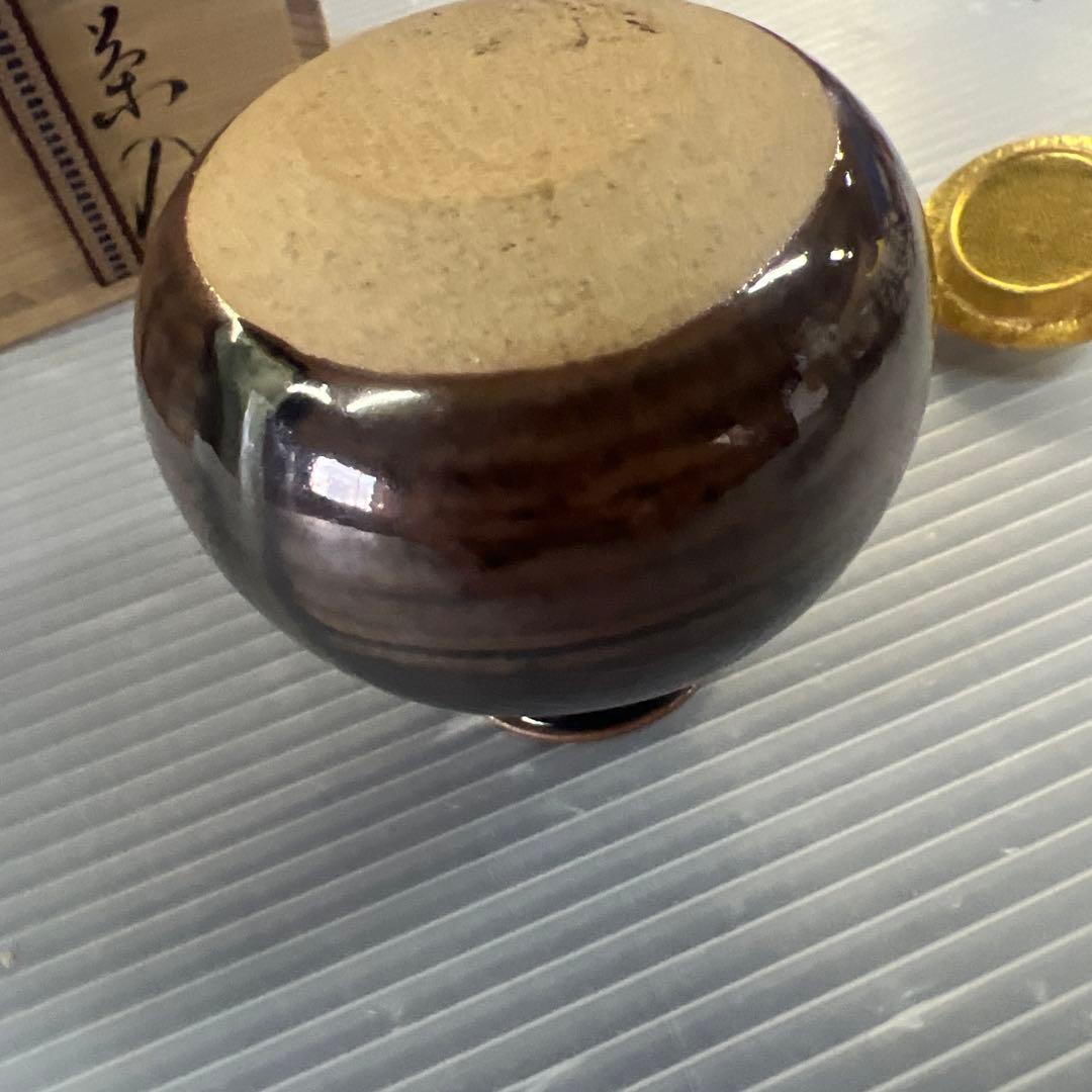 茶道具　大名物写　利休丸壺　茶入　松本鉄山　作　藤種緞子