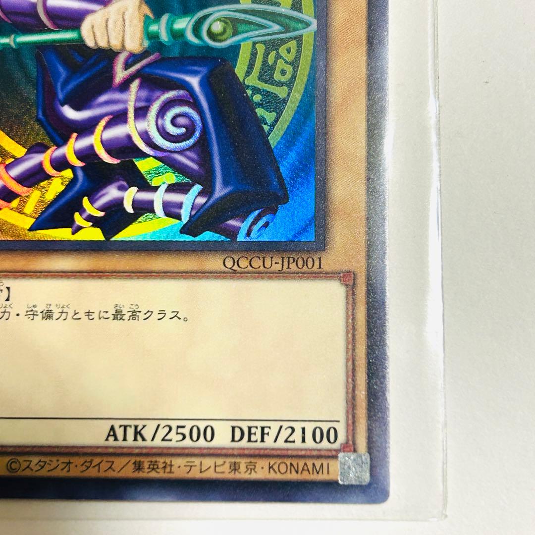 【フォロワー限定300円企画】遊戯王 OCG カード 青眼の白龍 千年原人